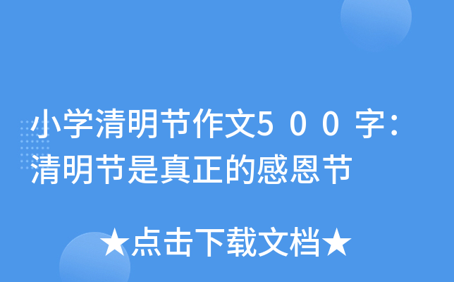 СW(xu)(ji)500֣(ji)ĸж(ji)