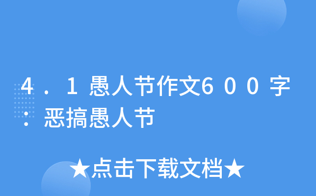 4.1˹(ji)600֣˹(ji)