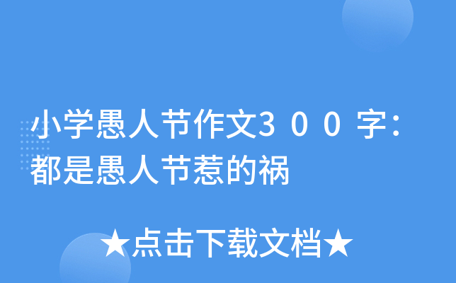 СW(xu)˹(ji)300֣˹(ji)ǵĵ