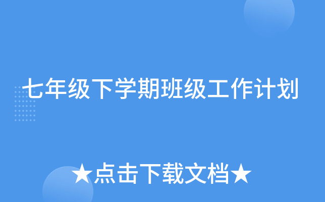 꼉(j)W(xu)ڰ༉(j)Ӌ(j)