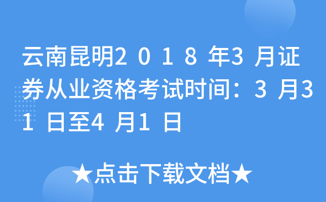 20183CȯĘI(y)Yԇr(sh)g33141