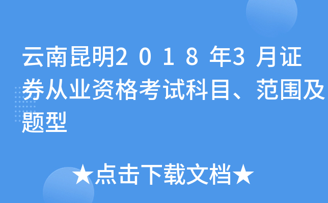 20183CȯĘI(y)YԇĿ}