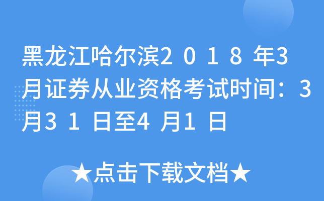 I20183CȯĘI(y)Yԇr(sh)g33141