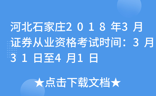 ӱʯf20183CȯĘI(y)Yԇr(sh)g33141