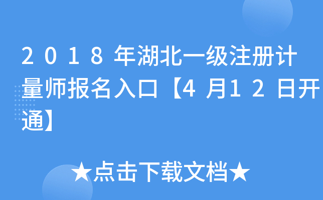 2018һעӋڡ412_ͨ