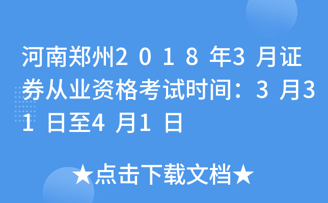 20183CȯĘI(y)Yԇrg33141