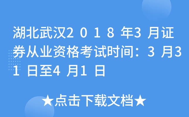 h20183CȯĘI(y)Yԇr(sh)g33141