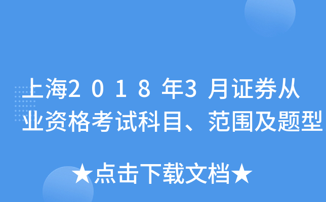 Ϻ20183CȯĘI(y)YԇĿ}