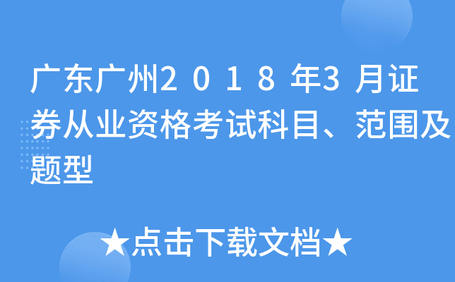 V|V20183CȯĘI(y)YԇĿ}