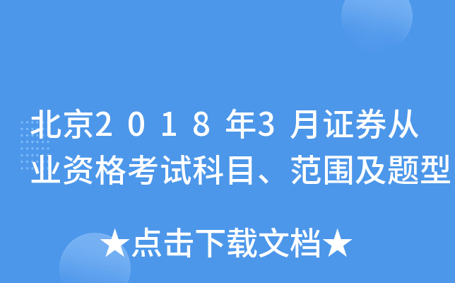 20183CȯĘI(y)YԇĿ}