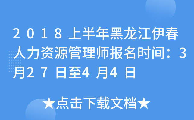 2018ϰYԴ펟rg32744