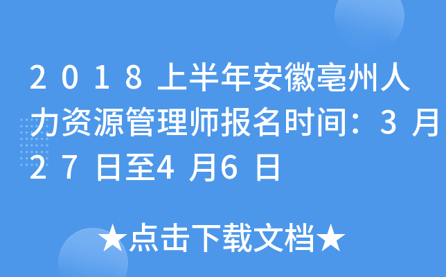 2018ϰ갲YԴ펟(bo)r(sh)g32746