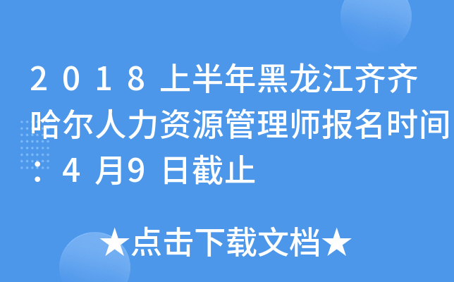 2018ϰRRYԴ펟rg49սֹ