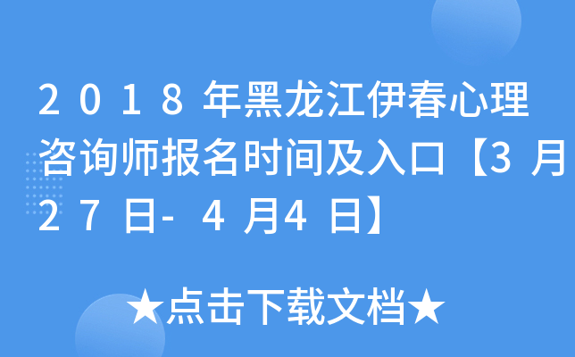 2018ԃrgڡ327-44ա