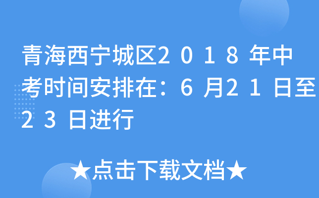 ຣǅ^(q)2018пr(sh)gڣ62123M(jn)