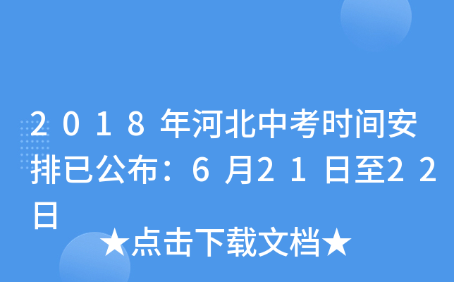2018ӱпr(sh)gѹ62122