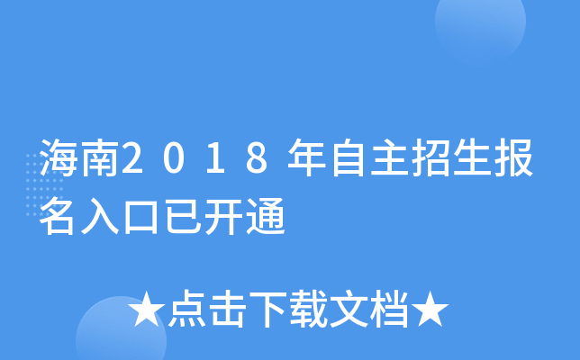 2018(bo)_ͨ