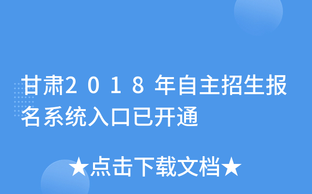 C2018(bo)ϵy(tng)_(ki)ͨ