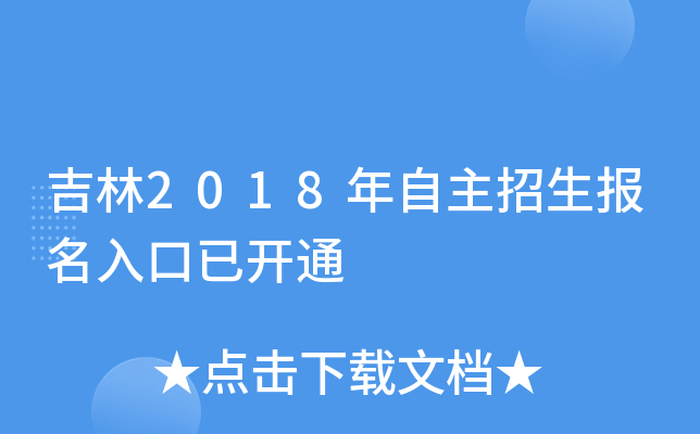 2018_ͨ