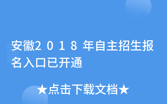 2018(bo)_(ki)ͨ