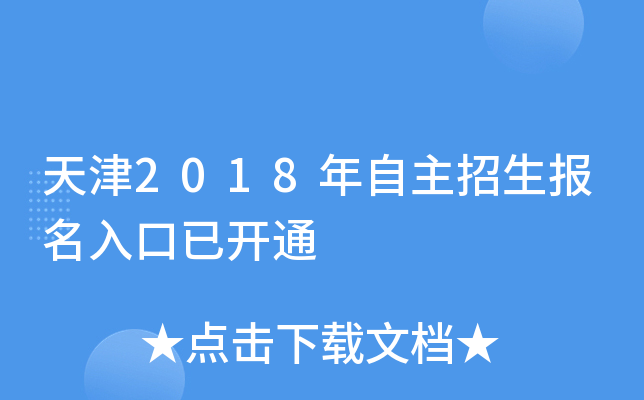 2018(bo)_ͨ