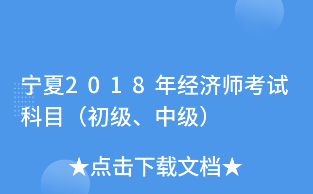 2018꽛(jng)(j)ԇĿм