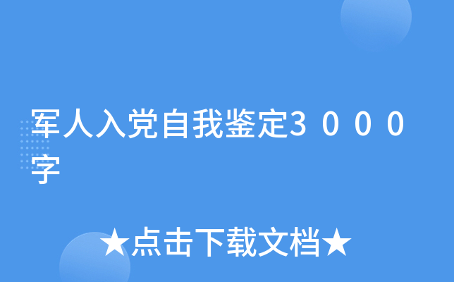 ܊hb3000