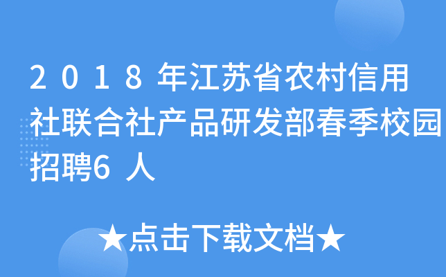 2018꽭Kʡr(nng)(lin)a(chn)Ʒаl(f)У@Ƹ6