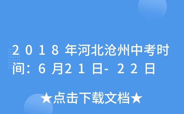 2018ӱпr(sh)g621-22