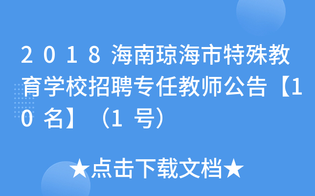 2018ϭW(xu)УƸν̎桾101̖(ho)