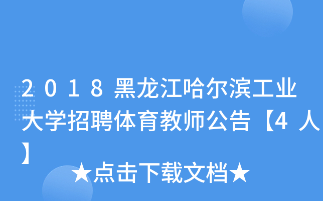 2018II(y)W(xu)Ƹw̎桾4ˡ