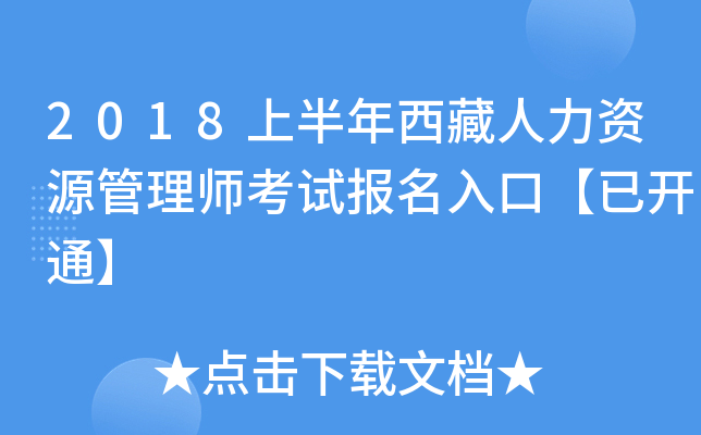 2018ϰYԴ펟ԇ(bo)ڡ_ͨ