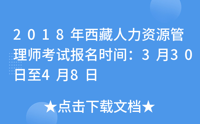 2018YԴ펟ԇrg33048