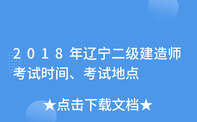 2018|쎟ԇrgԇc
