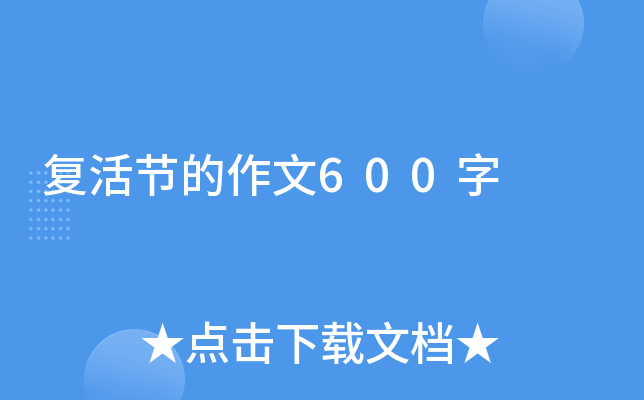 (f)(ji)600