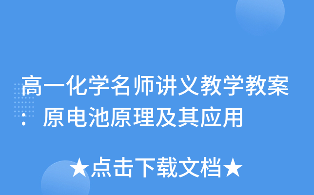 һWvx̌W̰:ԭ늳ԭ䑪