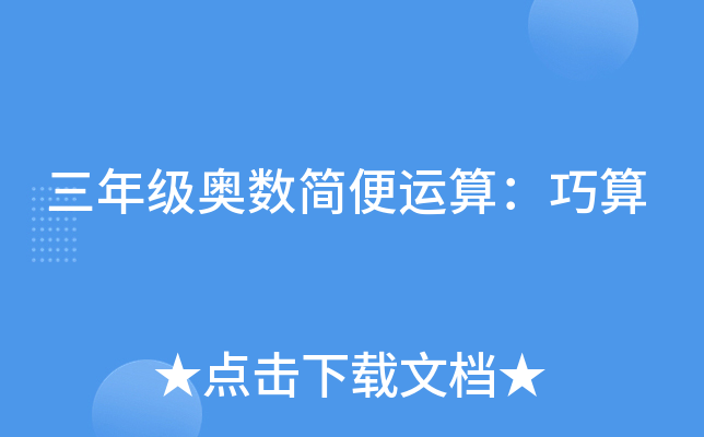 꼉W(sh)\㣺