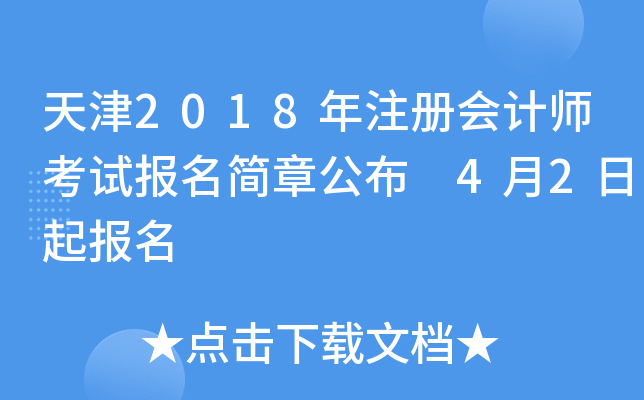 2018ע(c)(hu)Ӌ(j)ԇ(bo)(jin)¹ 42(bo)