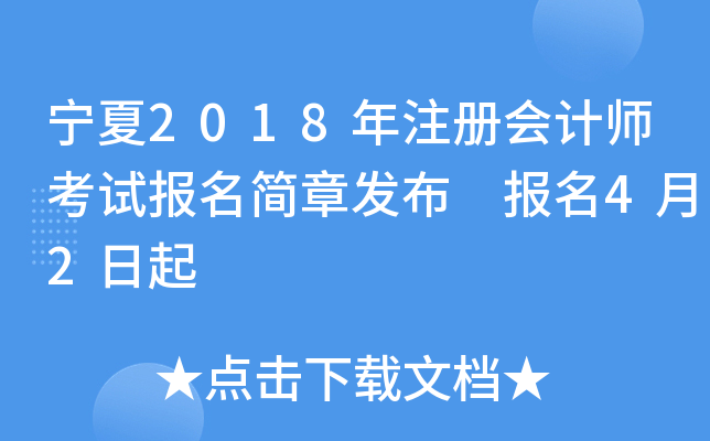 2018עԕӋԇ°l(f) 42