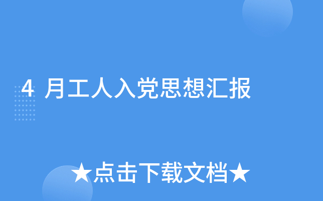 4¹h˼?yn)R(bo)