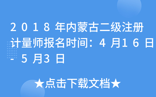 2018(ni)ɹŶעӋ(j)(bo)r(sh)g416-53