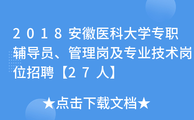 2018t(y)ƴW(xu)o(do)T퍏I(y)g(sh)λƸ27ˡ