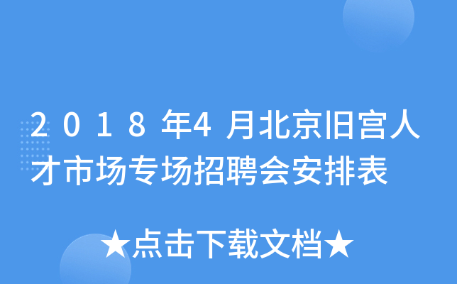 20184±fm˲ЈƸ(hu)ű