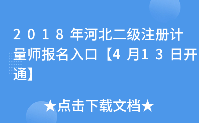 2018ӱעӋڡ413_ͨ