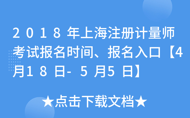 2018ϺעӋԇrgڡ418-55ա