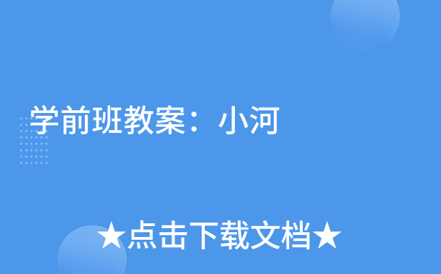 W(xu)ǰ̰С
