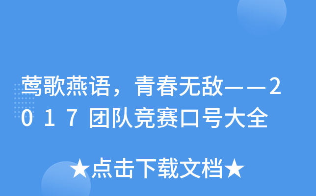 LZഺo2017F꠸ِ̖ȫ