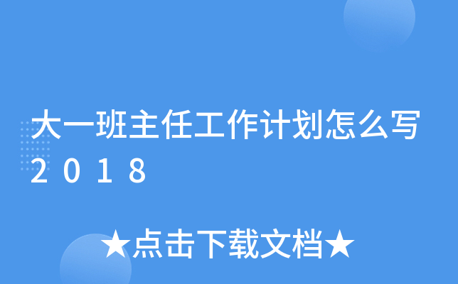 һιӋô2018