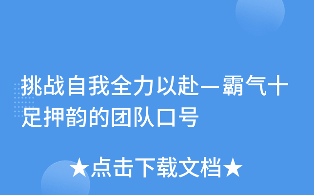 (zhn)ȫԸԚʮѺ퍵ĈF꠿̖