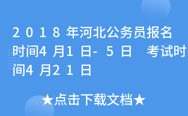 2018ӱ(w)T(bo)r(sh)g41-5 ԇr(sh)g421